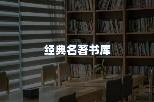 EPUB电子书