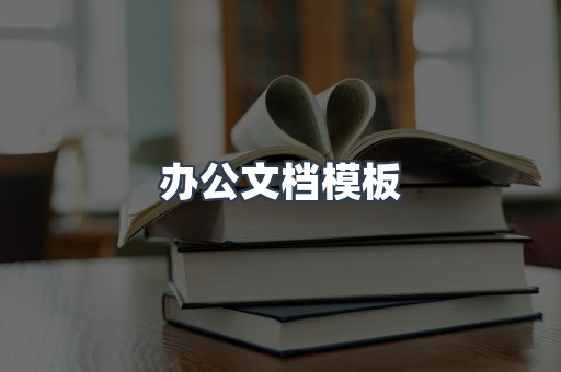 海外电子书