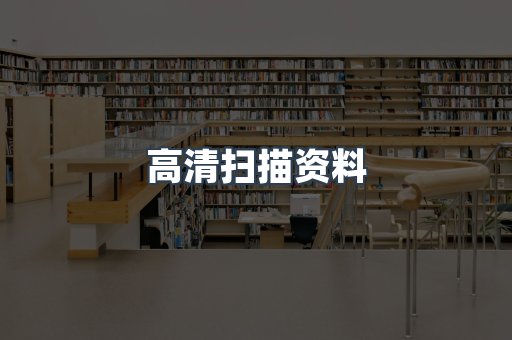 MOBI电子书